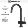 Смеситель Omoikiri Yamada BL-P