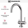 Смеситель Omoikiri Yamada-BN