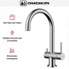 Смеситель Omoikiri Yamada-C