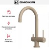 Смеситель Omoikiri YAMADA CA-P