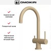 Смеситель Omoikiri Yamada CH-P
