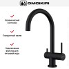 Смеситель Omoikiri YAMADA GB