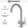 Смеситель Omoikiri Yamada-GR