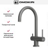 Смеситель Omoikiri Yamada PL-P