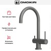 Смеситель Omoikiri Yamada PL-P