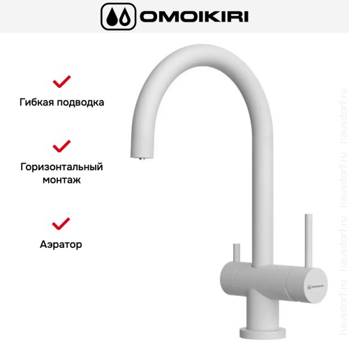 Смеситель Omoikiri YAMADA WH-P