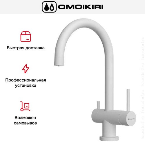 Смеситель Omoikiri YAMADA WH-P