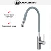 Смеситель Omoikiri YATOMI-BN-GR