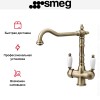 Смеситель Smeg MAP77OT