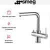 Смеситель Smeg MAP99CR