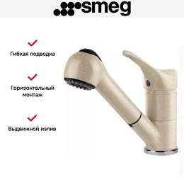 Смеситель Smeg MD10AV3