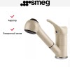 Смеситель Smeg MD10AV3