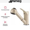 Смеситель Smeg MD10AV3