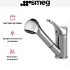Смеситель Smeg MD10CR3