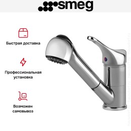 Смеситель Smeg MD10CR3