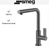 Смеситель Smeg MD22DKX
