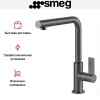 Смеситель Smeg MD22DKX