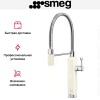 Смеситель Smeg MDF50CR