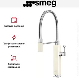 Смеситель Smeg MDF50CR