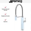 Смеситель Smeg MDF50PB