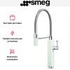 Смеситель Smeg MDF50PG