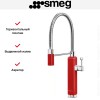 Смеситель Smeg MDF50RD