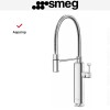 Смеситель Smeg MDF50SS