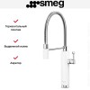 Смеситель Smeg MDF50WH