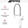Смеситель Smeg MDF50WH