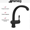Смеситель Smeg MF8A