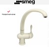Смеситель Smeg MF8P2