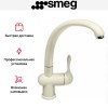 Смеситель Smeg MF8P2