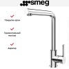 Смеситель Smeg MI1CR