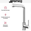 Смеситель Smeg MI1CR