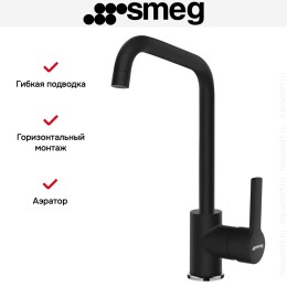 Смеситель Smeg MI3MN