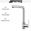Смеситель Smeg MID1CR
