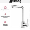Смеситель Smeg MID1CR