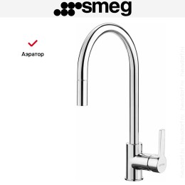 Смеситель Smeg MID2CR