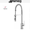 Смеситель Smeg MID5CR