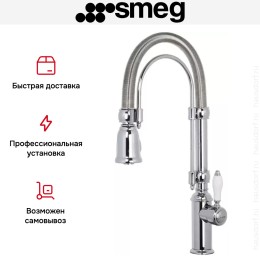 Смеситель Smeg MIDR7CR-2