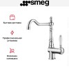 Смеситель Smeg MIR6CR-2