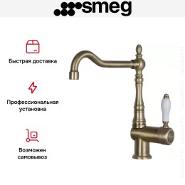 Смеситель Smeg MIR6O-2