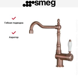 Смеситель Smeg MIR6RA-2