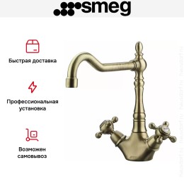Смеситель Smeg MIR8O