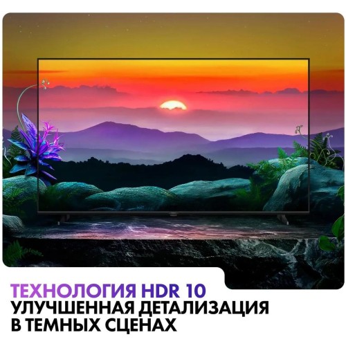 Телевизор Haier 32 LED H1