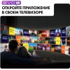 Телевизор Haier 32 Smart TV S2 Pro