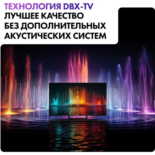 Телевизор Haier 32 Smart TV S2 Pro