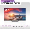 Телевизор Haier 32 Smart TV S2 Pro
