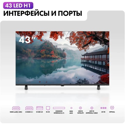 Телевизор Haier 43 LED H1