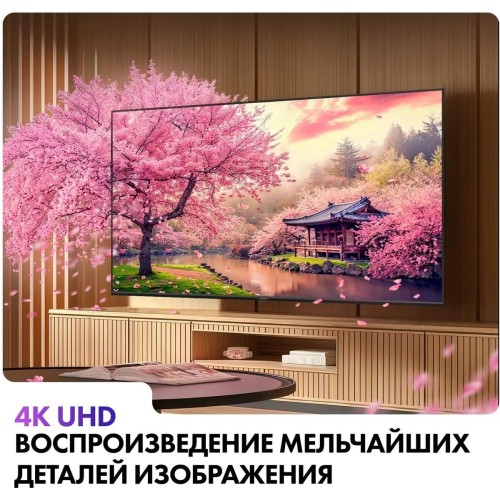 Телевизор Haier 43 LED H1